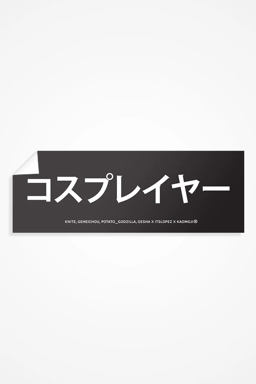 Cosplayer Stickerpack • Sticker - Image 6