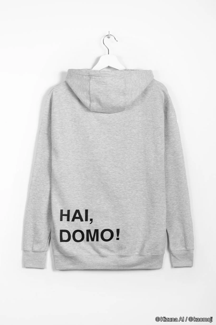 Hai, Domo!  • Hoodie Gray - Image 3