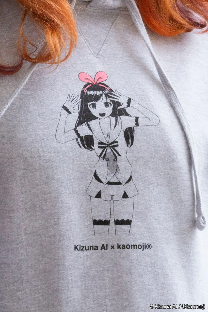 Hai, Domo!  • Hoodie Gray - Image 4