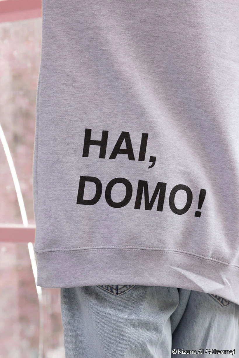 Hai, Domo!  • Hoodie Gray - Image 7