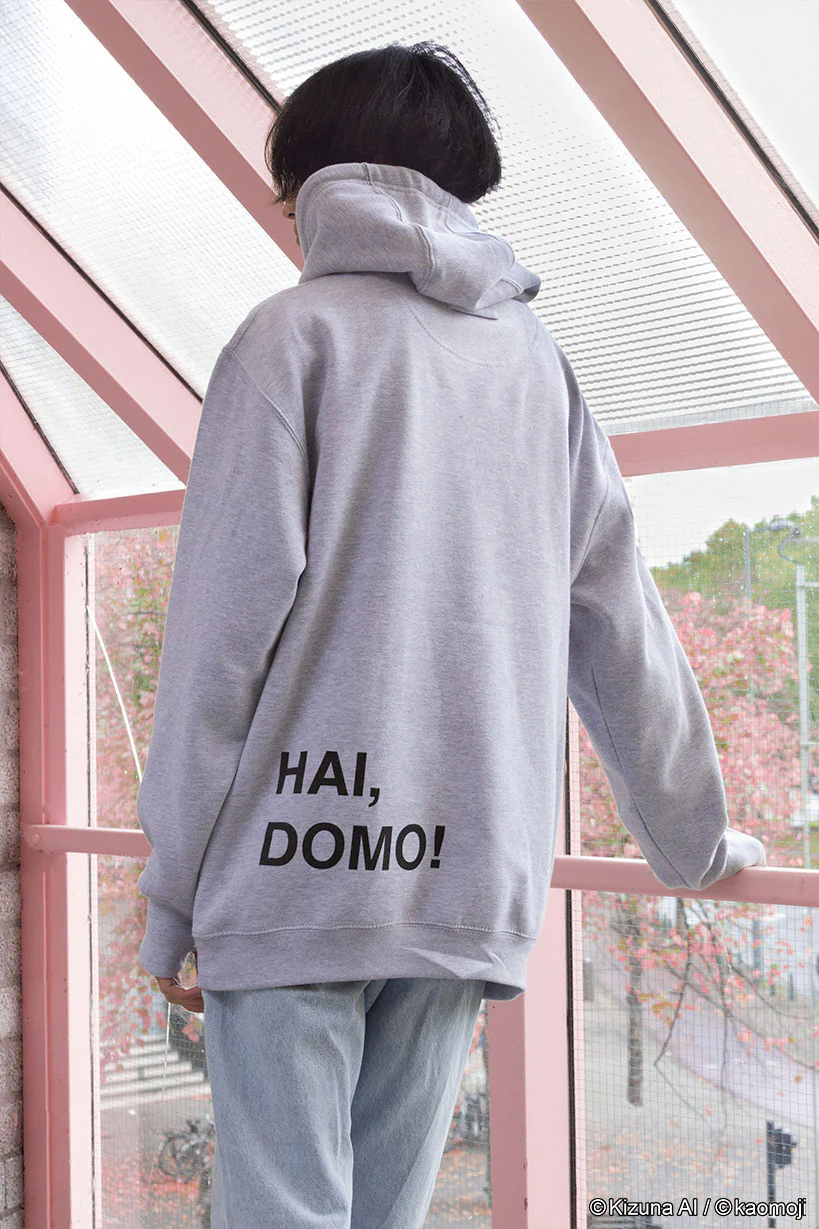 Hai, Domo!  • Hoodie Gray - Image 9