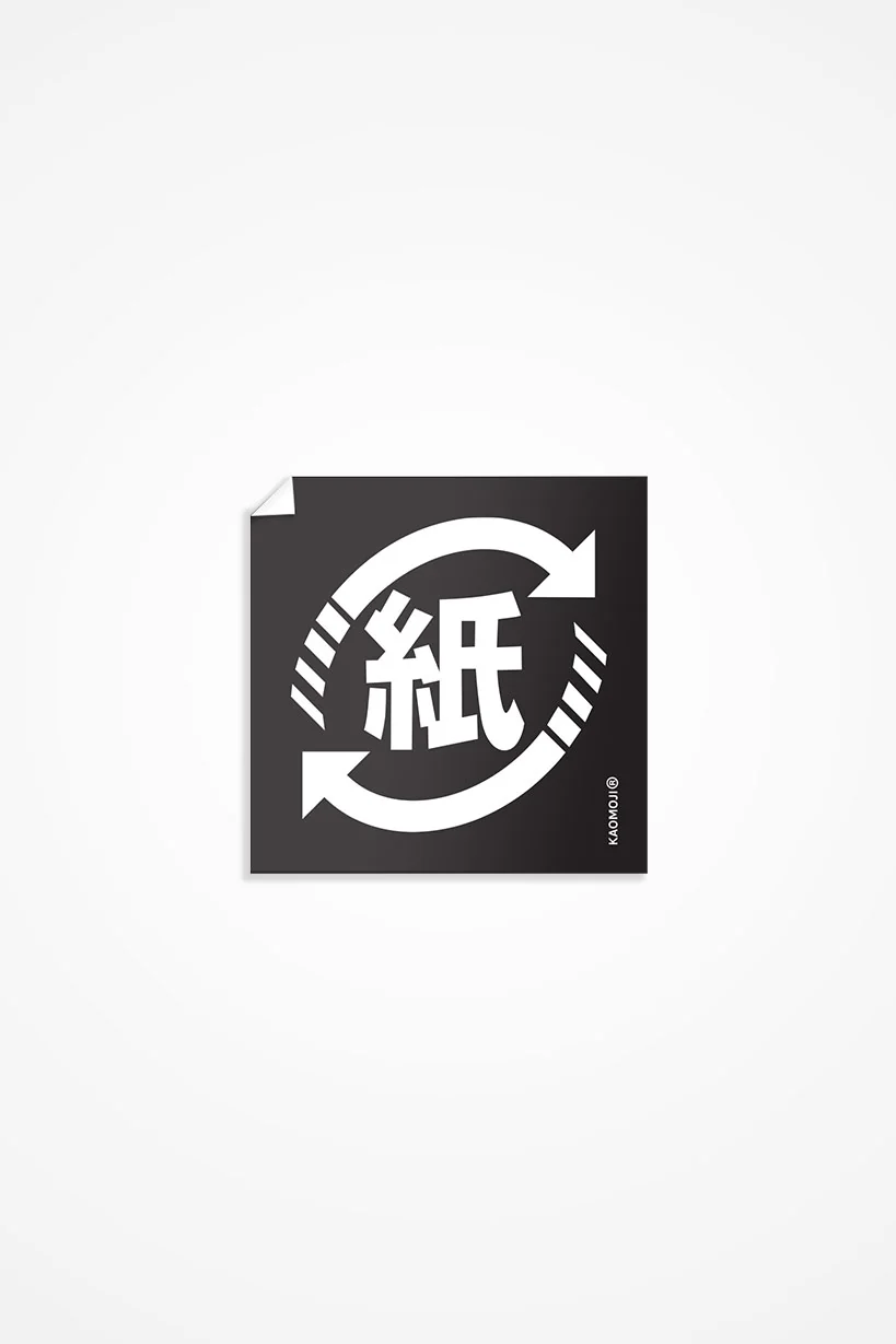 Imouto Pack • Sticker - Image 4