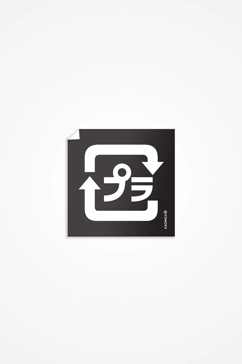 Imouto Pack • Sticker - Image 5