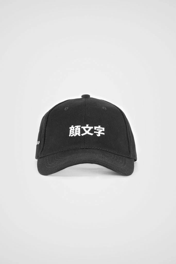 Kanji kaomoji • Cap Black - Image 3