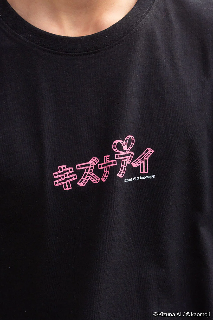 Kizuna AI • T-shirt Black - Image 6