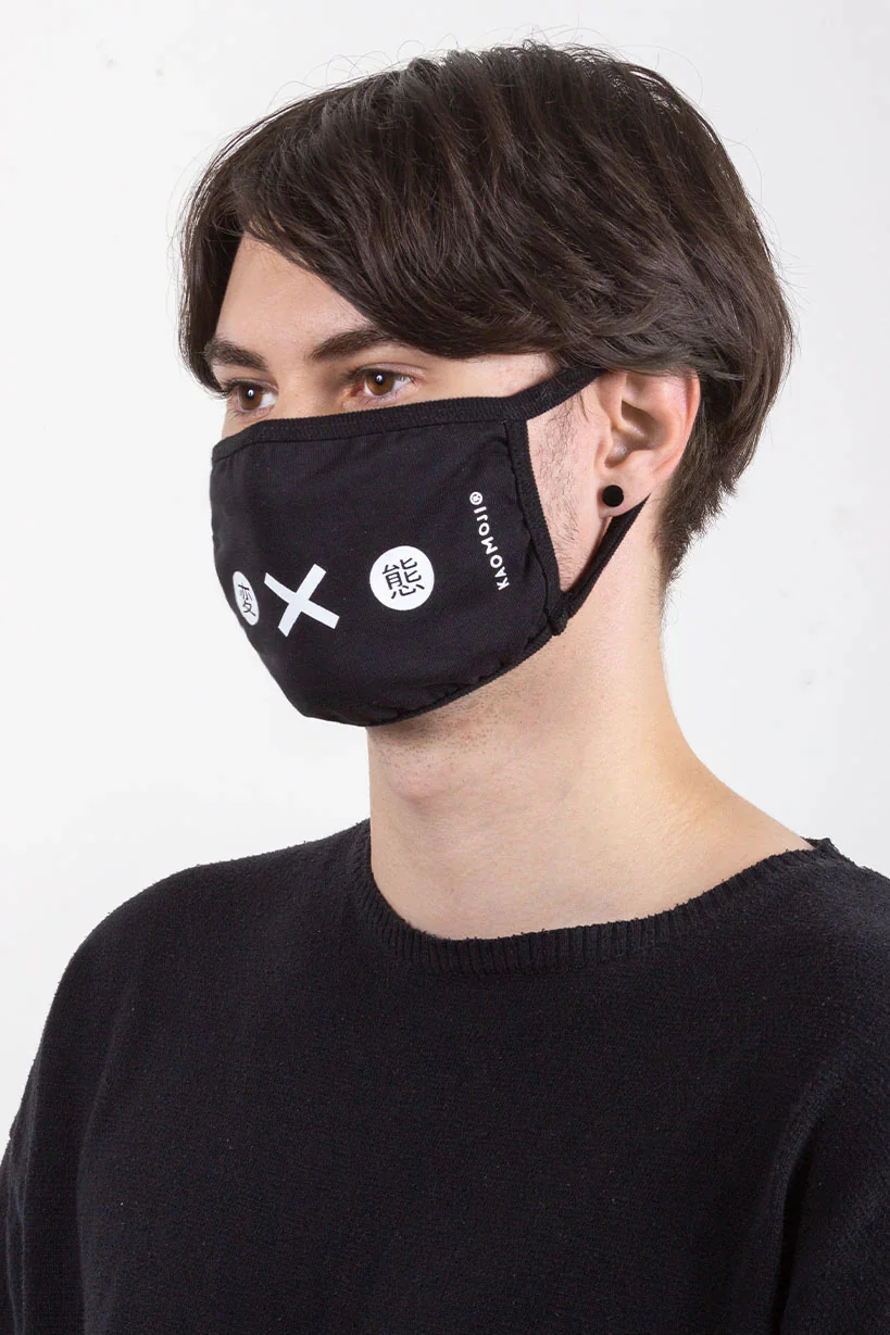 Classic Set • 3 Facemasks - Image 6