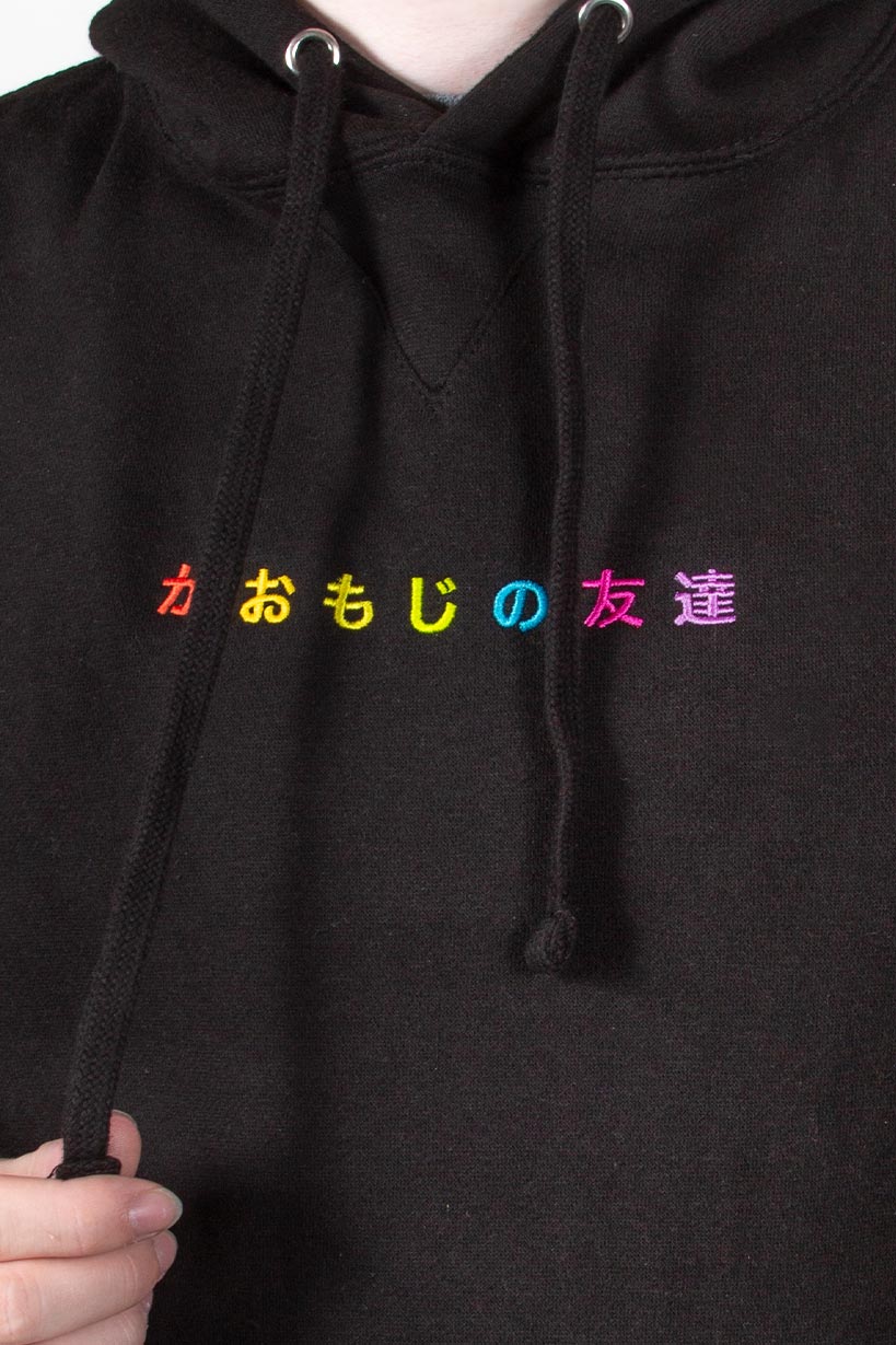 Tomodachi • Hoodie - Image 3