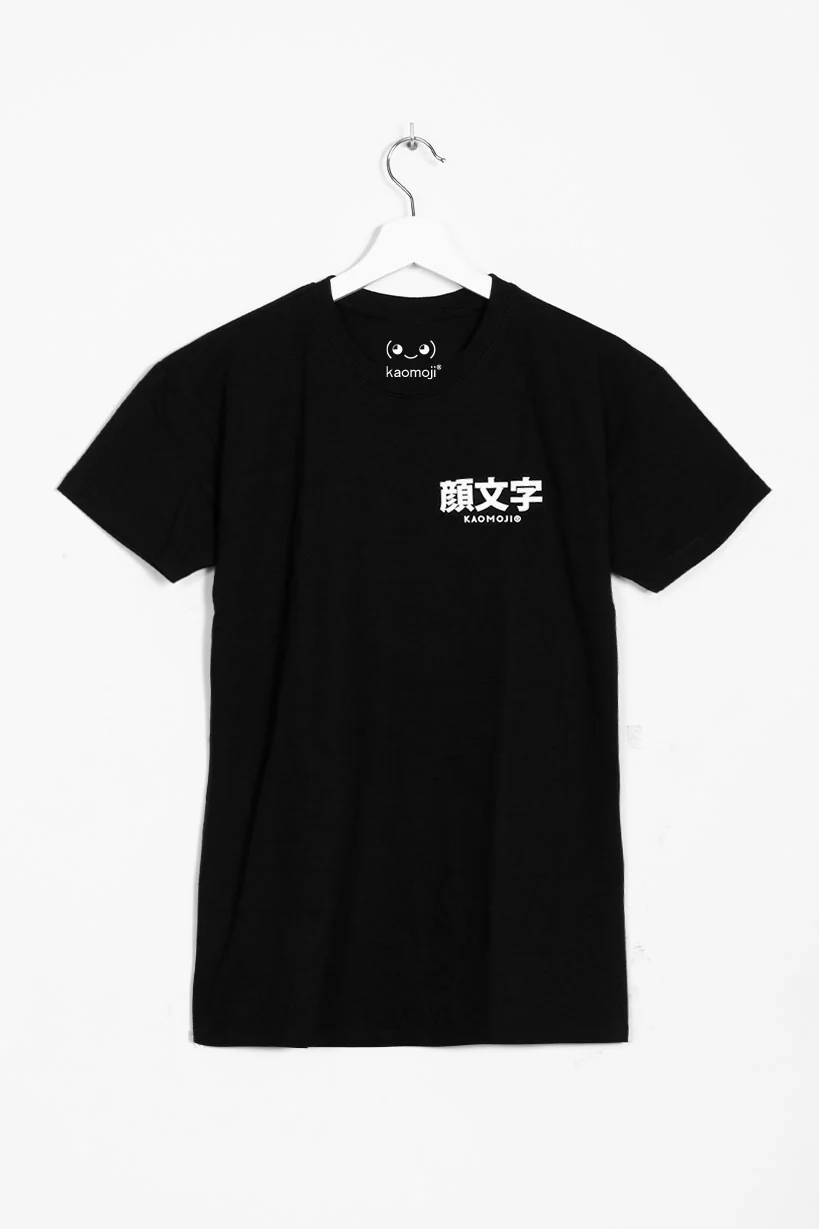 Tsundere • T-shirt - Image 5