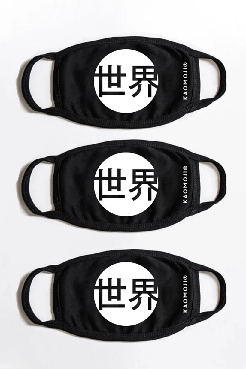 Worlds • Facemask - Image 3