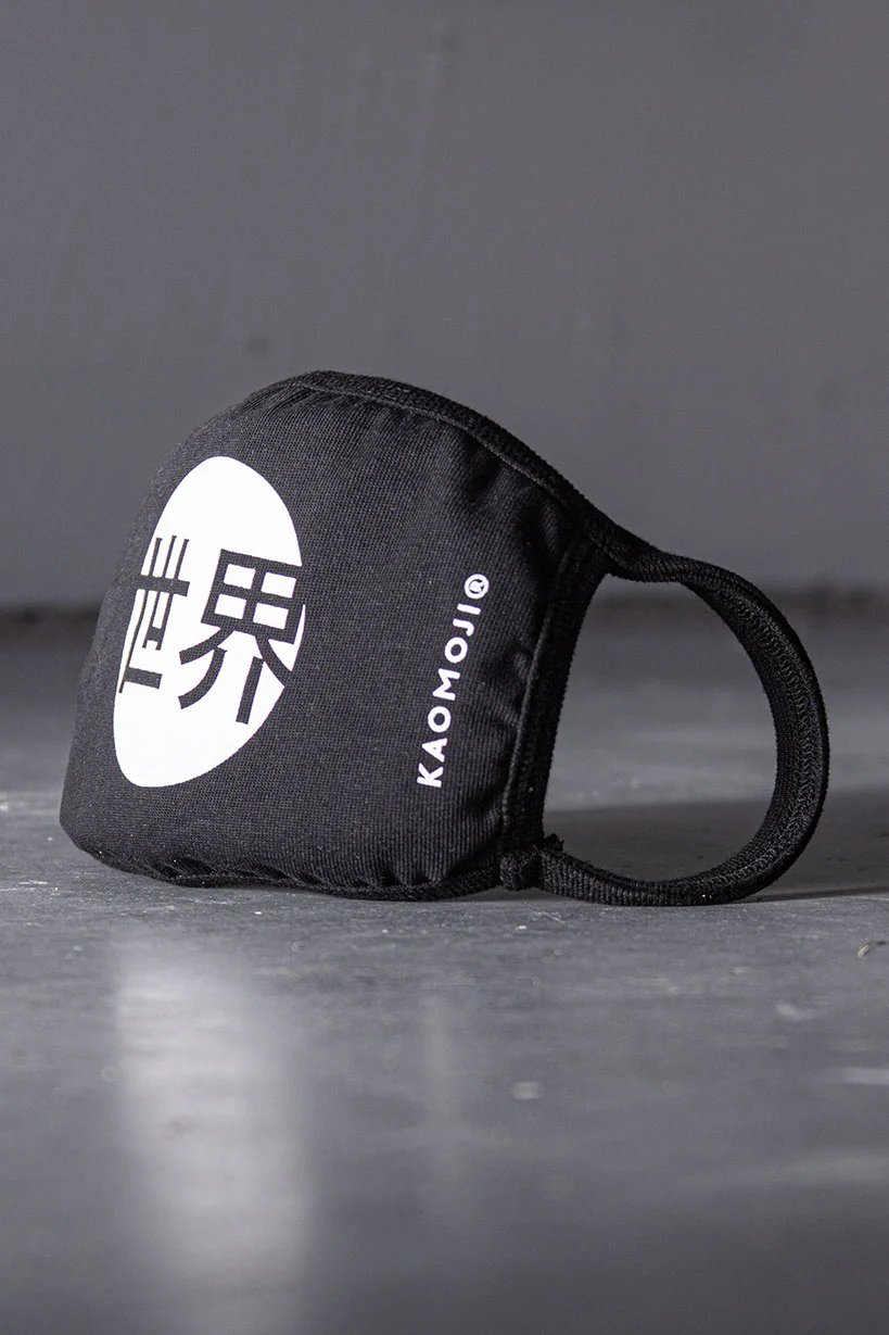 Worlds • Facemask - Image 4