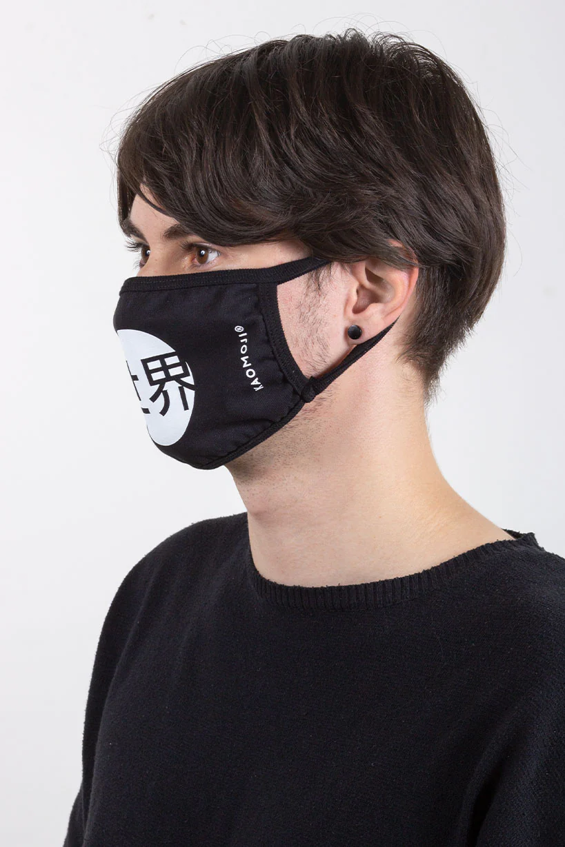 Worlds • Facemask - Image 6
